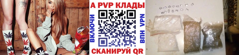 А ПВП VHQ  Карпинск 