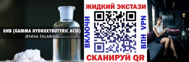 Бутират бутик  кракен маркетплейс  Карпинск 