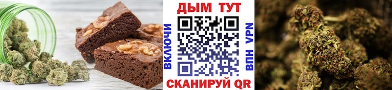 Еда ТГК конопля  Карпинск 