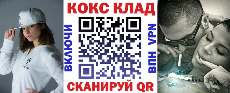 дарнет шоп  Карпинск  КОКАИН Columbia 