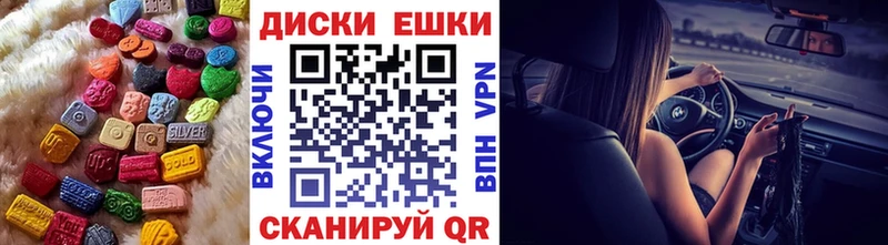 Ecstasy круглые  кракен маркетплейс  Карпинск  купить наркотик 