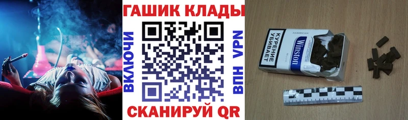 ГАШИШ индика сатива  Карпинск 