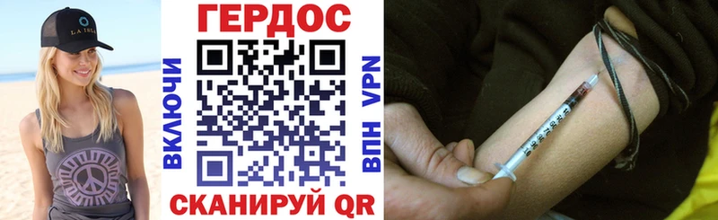 купить сайты Карпинск Героин VHQ
