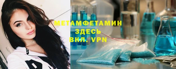 стаф Армянск