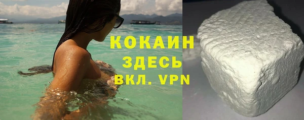 героин Арсеньев