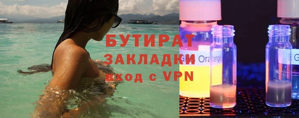 экстази Аркадак