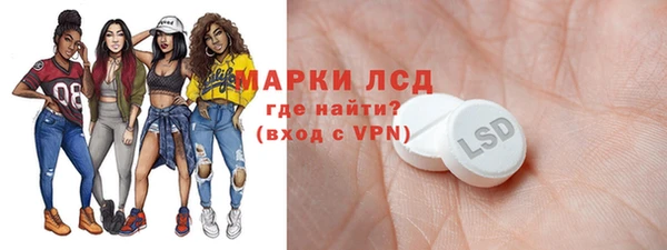 стаф Армянск