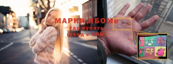 героин Арсеньев