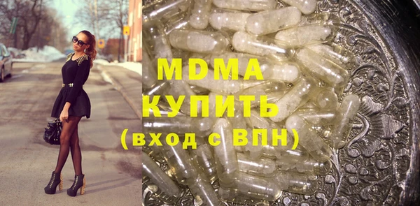 героин Арсеньев