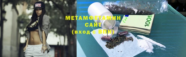 стаф Армянск