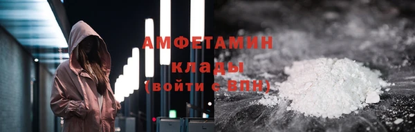 стаф Армянск