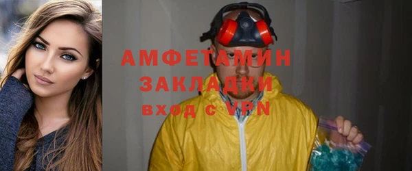 стаф Армянск