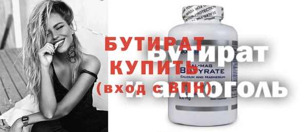 героин Арсеньев