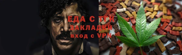 соль ск Баксан