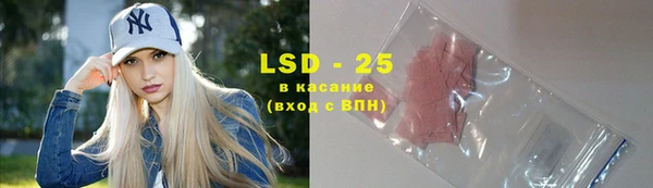 экстази Аркадак