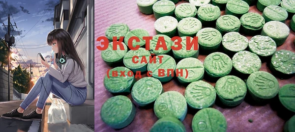 соль ск Баксан