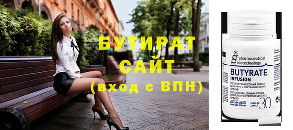 2c-b Белоозёрский