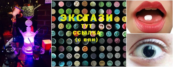 экстази Аркадак