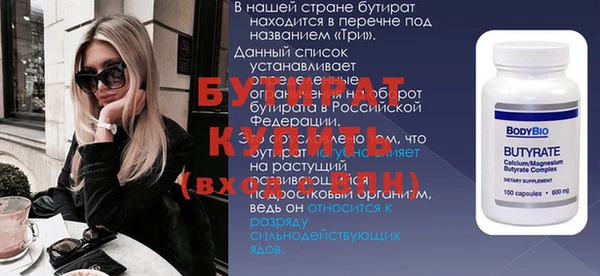 меф Балабаново