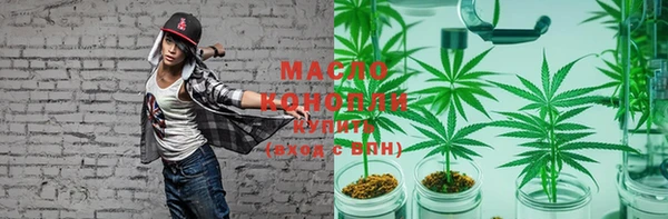 стаф Армянск
