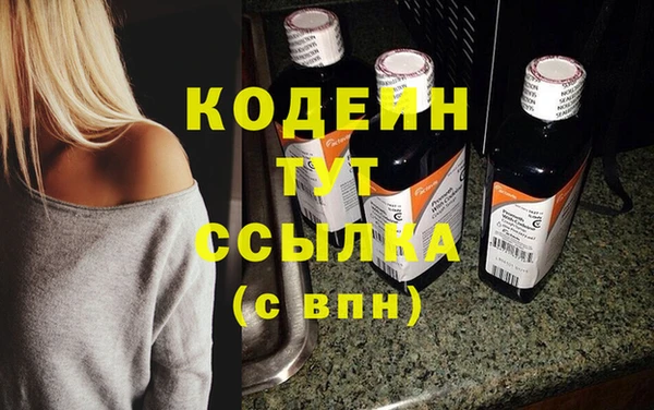 героин Арсеньев