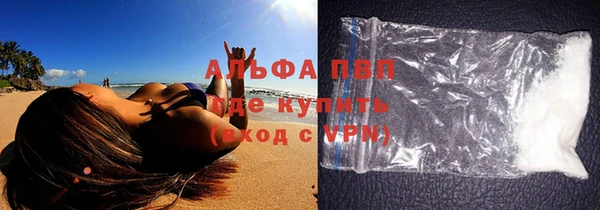 стаф Армянск