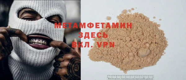 экстази Аркадак