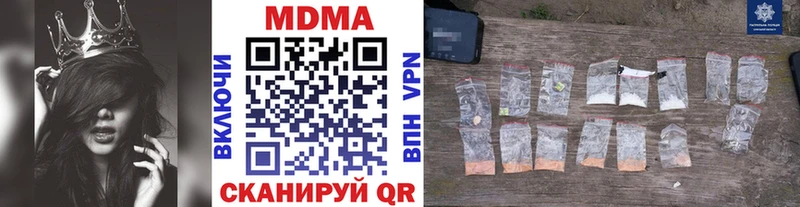 МДМА Molly  kraken как зайти  Карпинск 