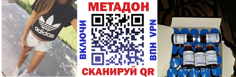 МЕТАДОН methadone  мориарти как зайти  Карпинск  купить  цена 