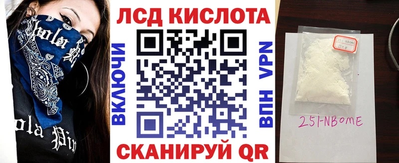 Марки 25I-NBOMe 1,5мг  Карпинск 
