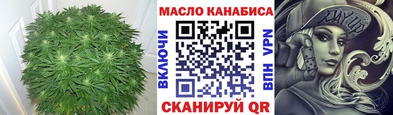 ТГК Wax купить закладку Карпинск